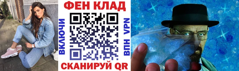 Купить закладки  Саров  АМФЕТАМИН 98% 