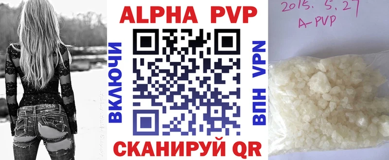 A PVP СК КРИС  Купить  Саров 