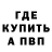 ГАШ убойный Kirill Sokovikov