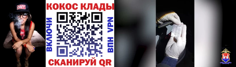 Купить закладки  Саров  КОКАИН Columbia 