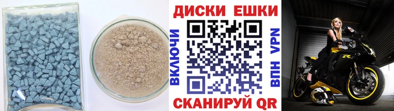 Экстази круглые  Купить где  Саров 