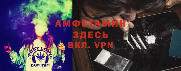 синтетический гашиш Каменногорск
