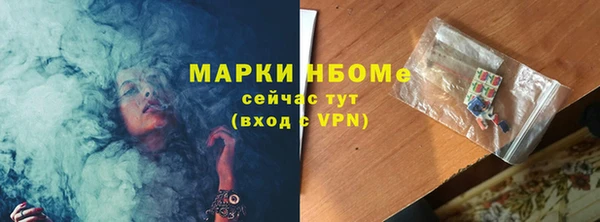 первитин Каменск-Шахтинский