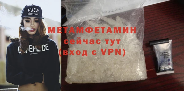 первитин Каменск-Шахтинский