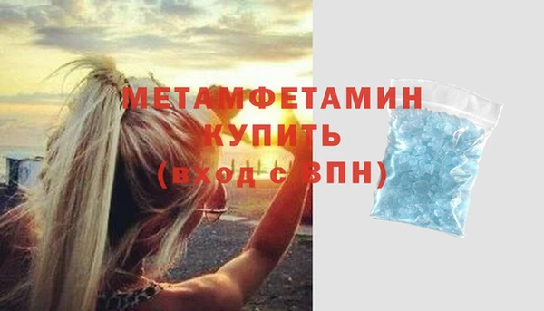 экстази Каменка