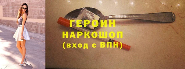 синтетический гашиш Каменногорск