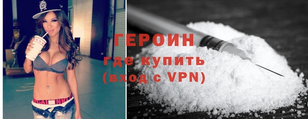 первитин Каменск-Шахтинский