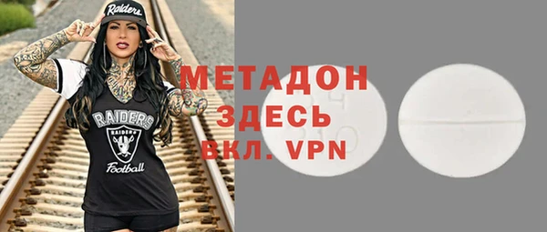 первитин Каменск-Шахтинский