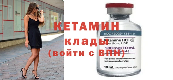 первитин Каменск-Шахтинский