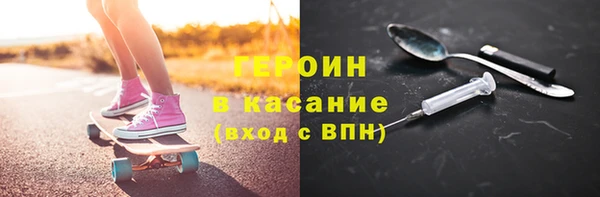 синтетический гашиш Каменногорск