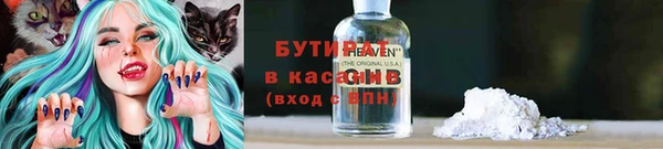 экстази Каменка