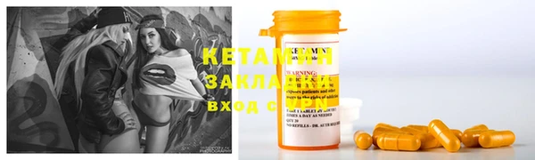 первитин Каменск-Шахтинский