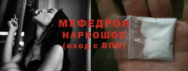 первитин Каменск-Шахтинский