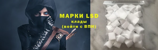 синтетический гашиш Каменногорск