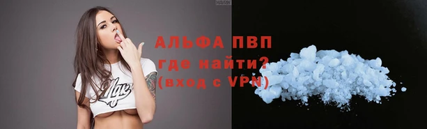 кристаллы Козловка