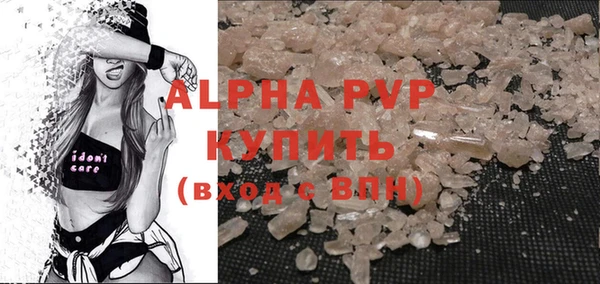 первитин Каменск-Шахтинский