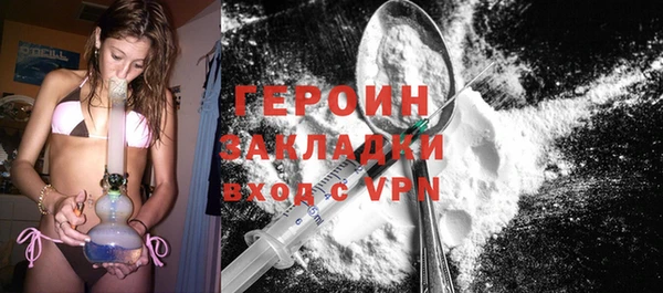 синтетический гашиш Каменногорск