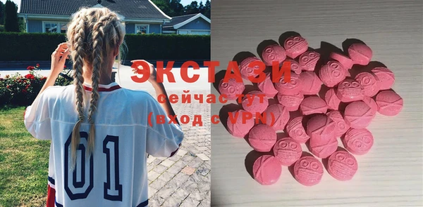 экстази Каменка