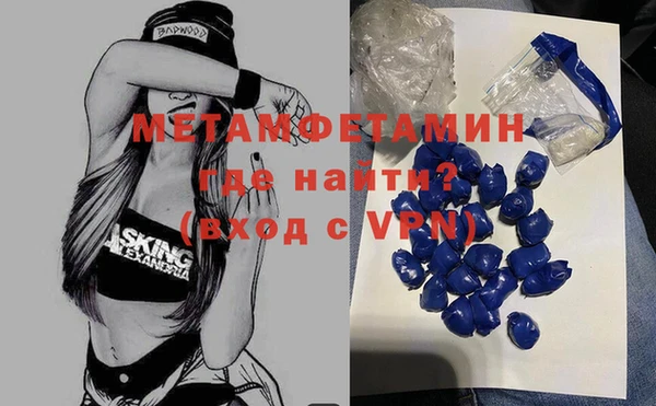 синтетический гашиш Каменногорск