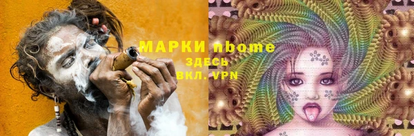 синтетический гашиш Каменногорск