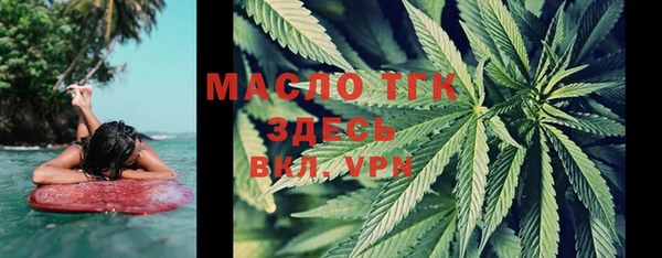 спайс Кинешма