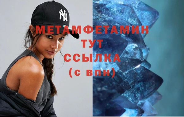 синтетический гашиш Каменногорск