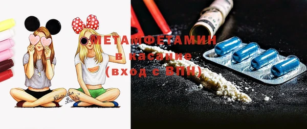 синтетический гашиш Каменногорск