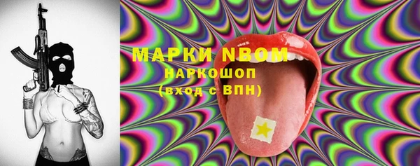 экстази Каменка