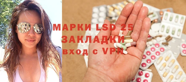 синтетический гашиш Каменногорск