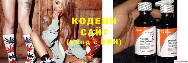 экстази Каменка