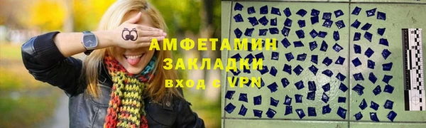 синтетический гашиш Каменногорск