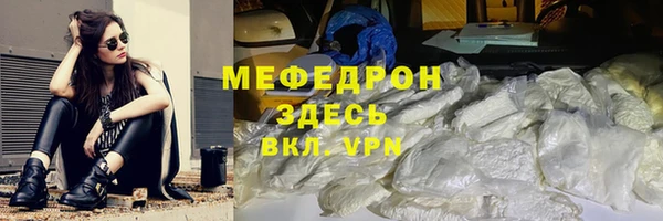 экстази Каменка
