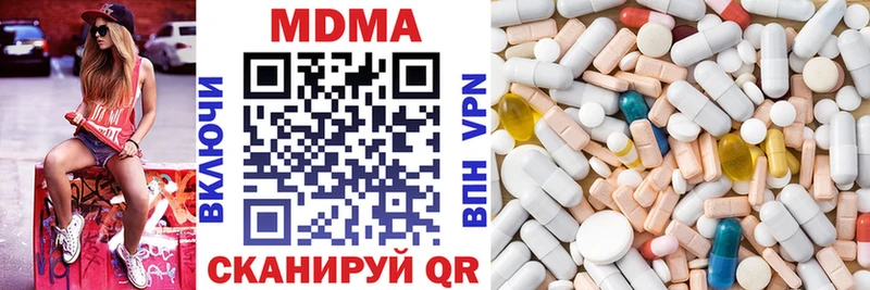 MDMA VHQ Купить Саров