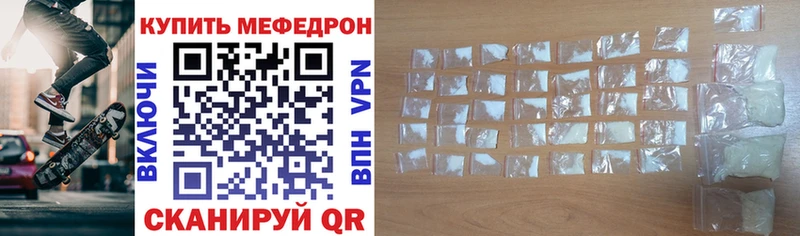 Купить  Саров  Мефедрон mephedrone 