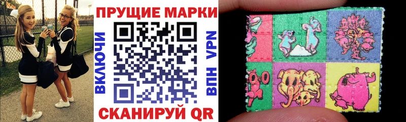 Купить закладки  Саров  Марки 25I-NBOMe 1500мкг 