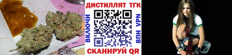 Дистиллят ТГК вейп с тгк  Купить закладки  Саров 