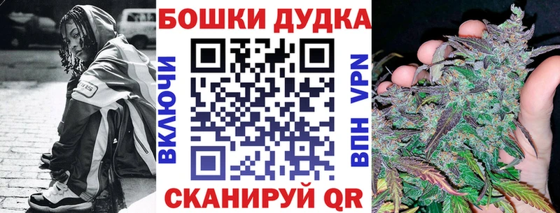 МАРИХУАНА VHQ  Купить  Саров 